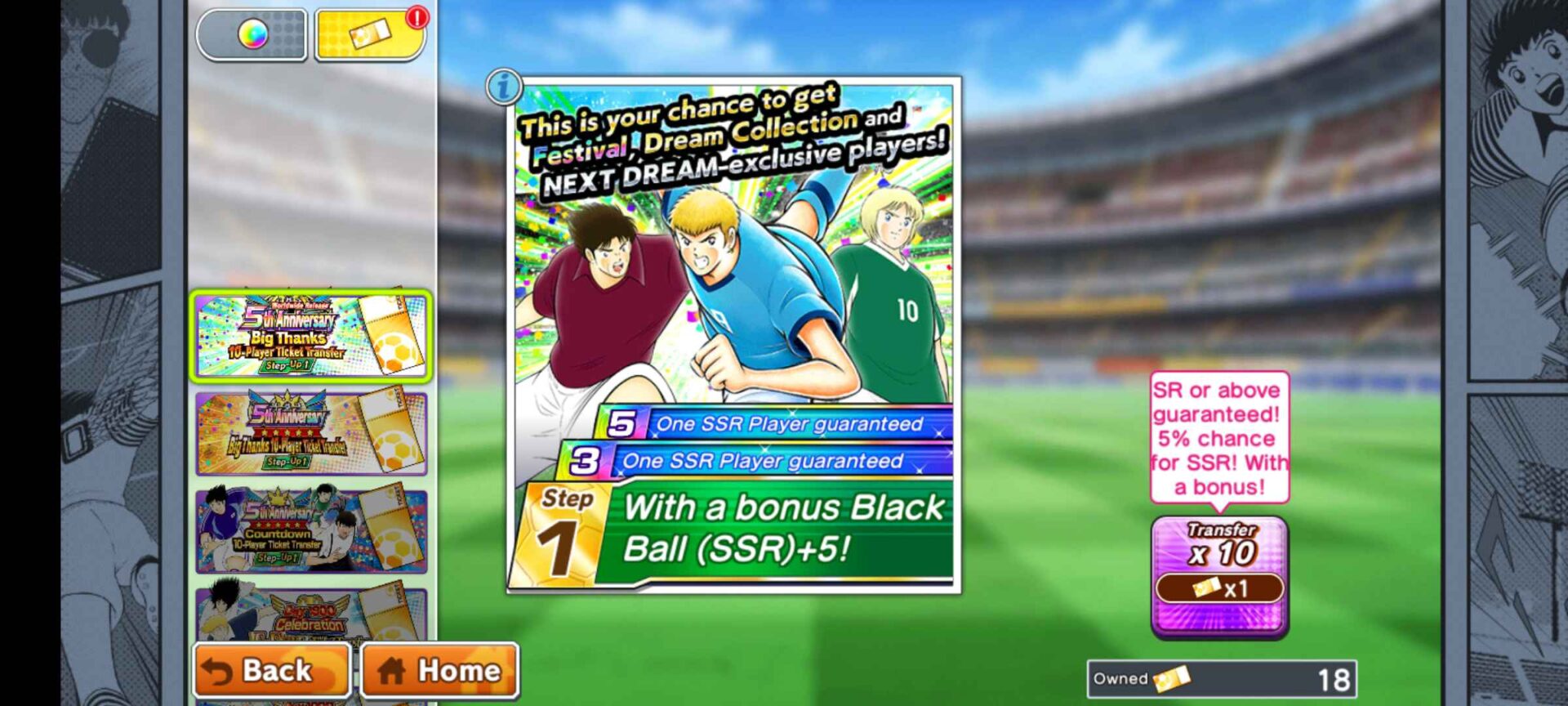 💎Special Offer - Captain Tsubasa: Dream Team - Global Server Account💎 - Image 15