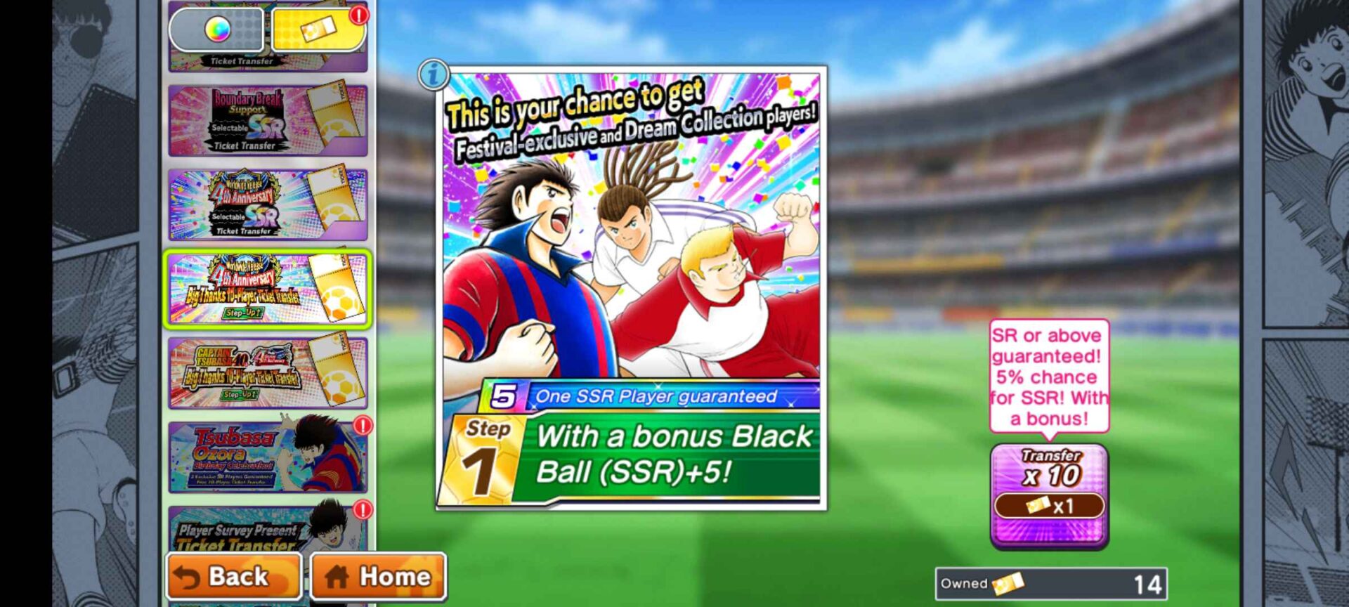 💎Special Offer - Captain Tsubasa: Dream Team - Global Server Account💎 - Image 9