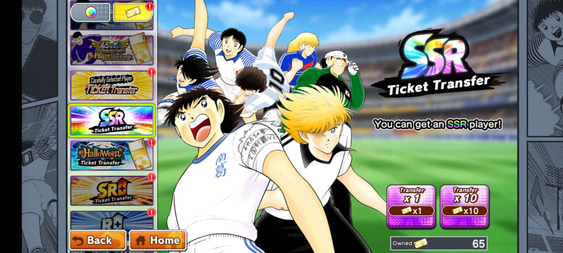 💎Special Offer - Captain Tsubasa: Dream Team - Global Server Account💎 - Image 7