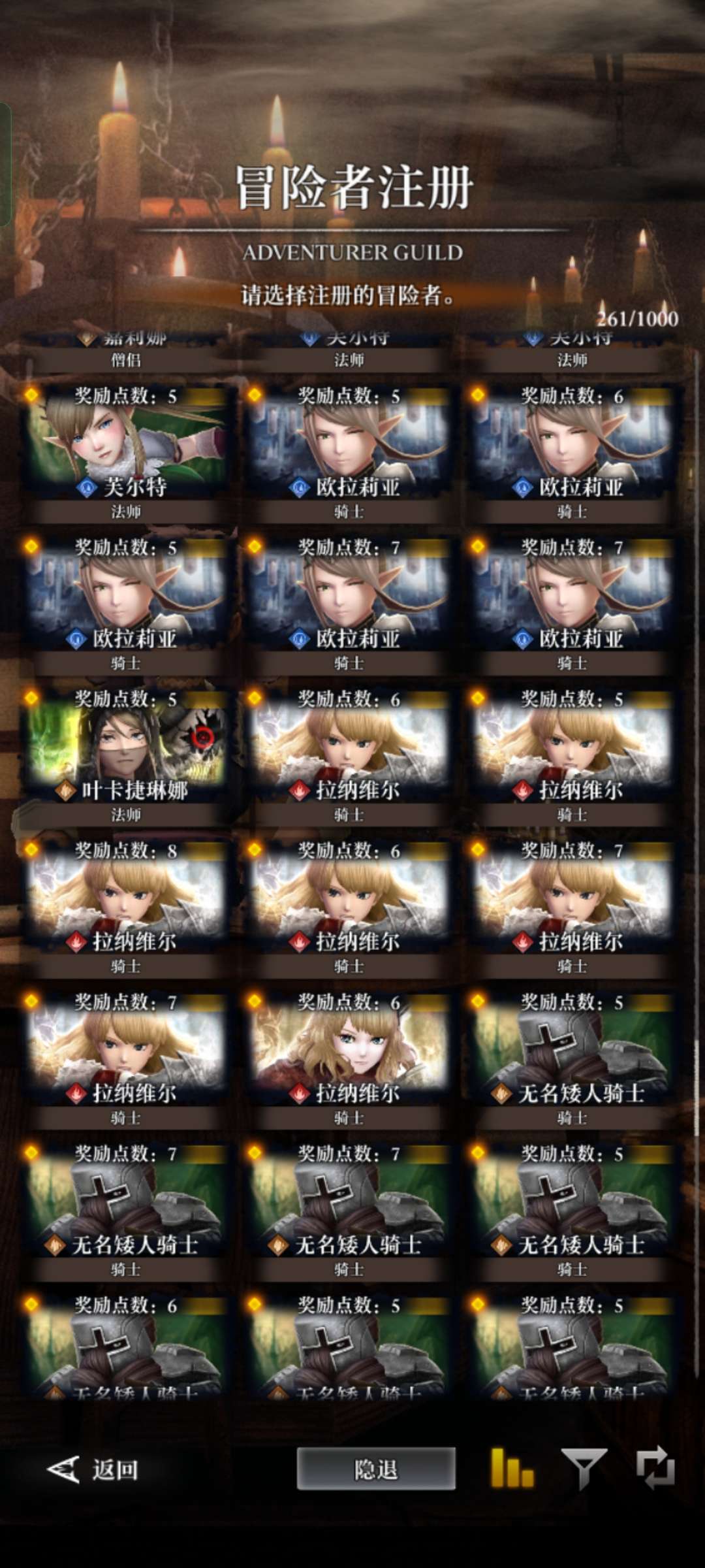 Wizardry Variants Daphne – STARTER – 25K Gems + 95 Bones + Limited Units + Signiture Weapon – Instant Delivery - Image 2