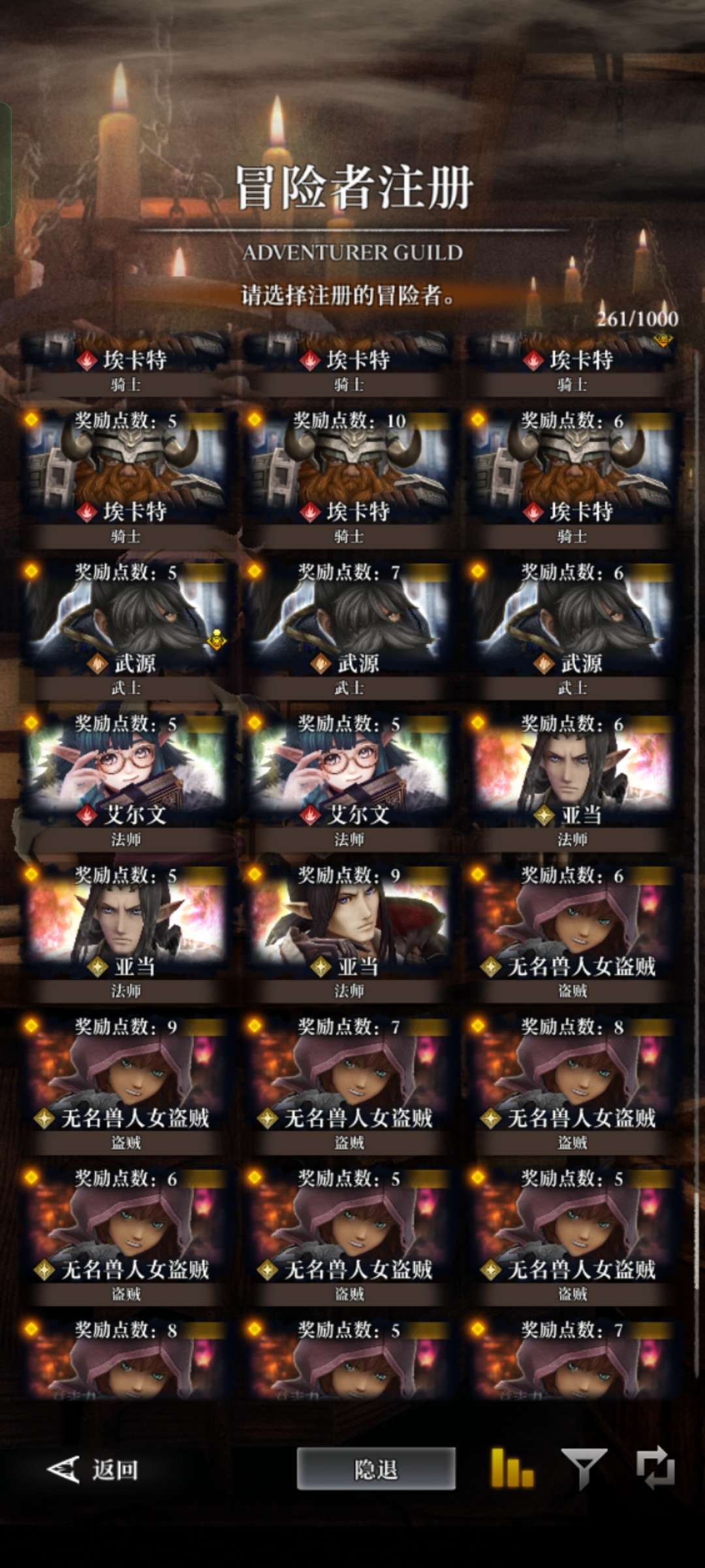 Wizardry Variants Daphne – STARTER – 25K Gems + 95 Bones + Limited Units + Signiture Weapon – Instant Delivery - Image 8