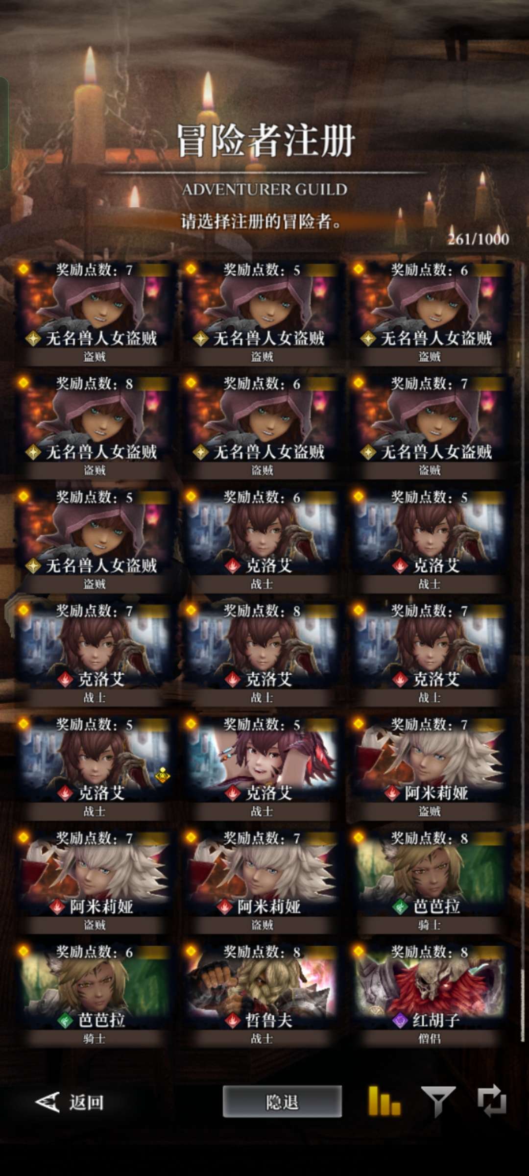 Wizardry Variants Daphne – STARTER – 25K Gems + 95 Bones + Limited Units + Signiture Weapon – Instant Delivery - Image 7