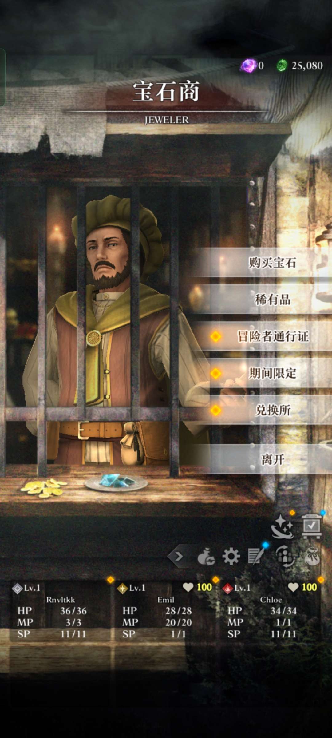 Wizardry Variants Daphne – STARTER – 25K Gems + 95 Bones + Limited Units + Signiture Weapon – Instant Delivery - Image 3