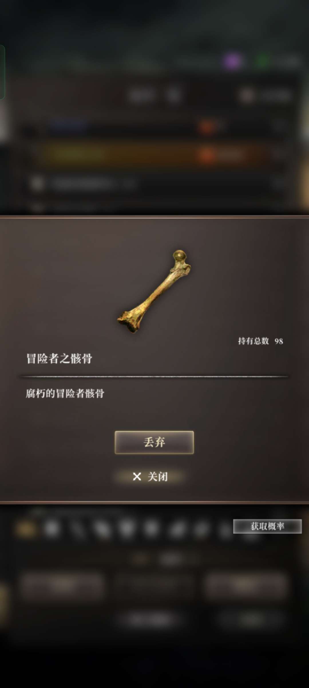 Wizardry Variants Daphne – STARTER – 25K Gems + 95 Bones + Limited Units + Signiture Weapon – Instant Delivery - Image 6