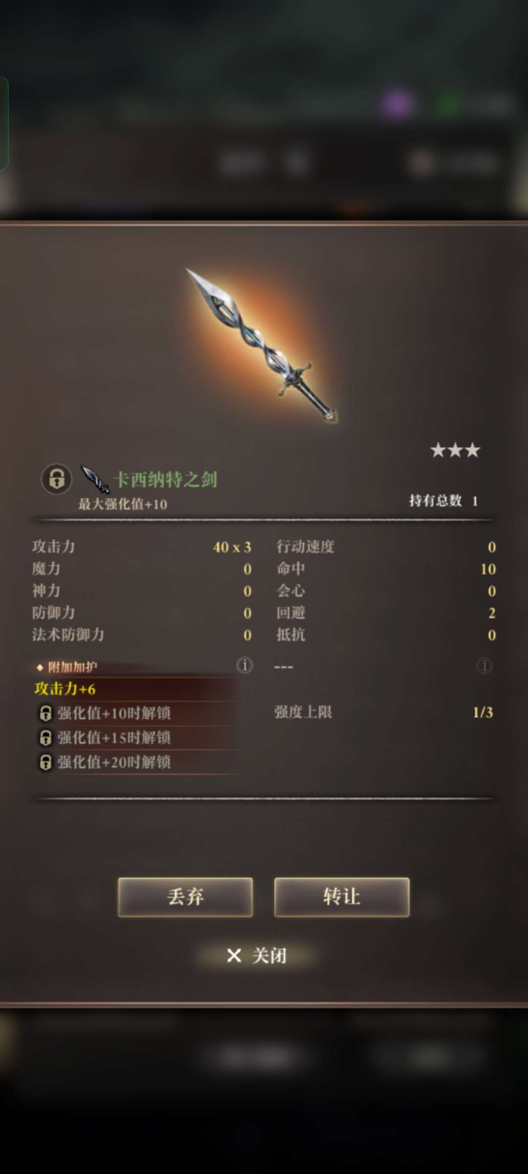 Wizardry Variants Daphne – STARTER – 25K Gems + 95 Bones + Limited Units + Signiture Weapon – Instant Delivery - Image 4