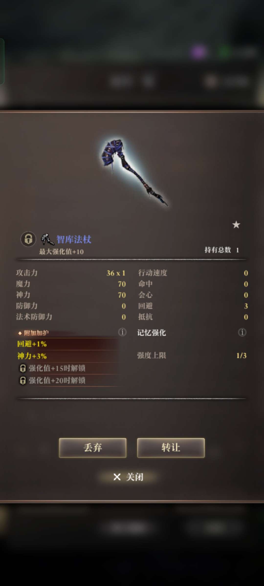 Wizardry Variants Daphne – STARTER – 25K Gems + 95 Bones + Limited Units + Signiture Weapon – Instant Delivery - Image 5