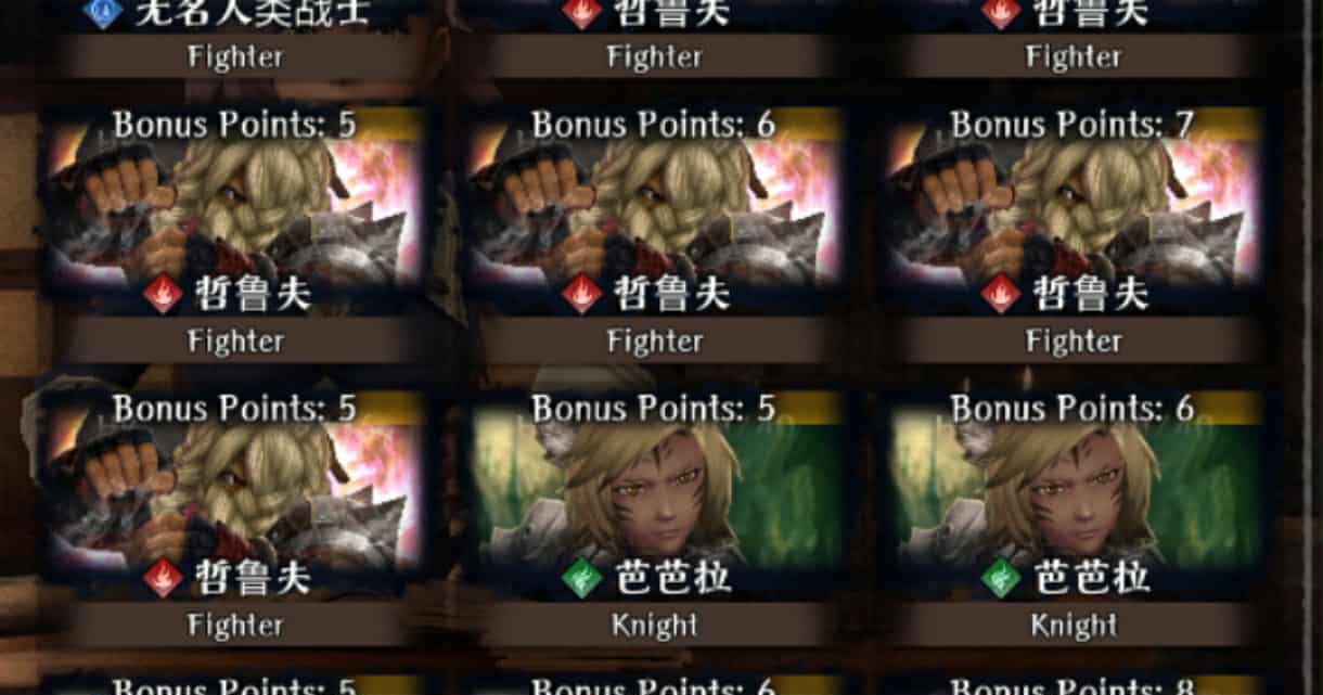 Wizardry Variants Daphne – MYTHIC Starter with 27+ Legendaries & 3 Limited Legendary Weapons – Instant Delivery - Image 4