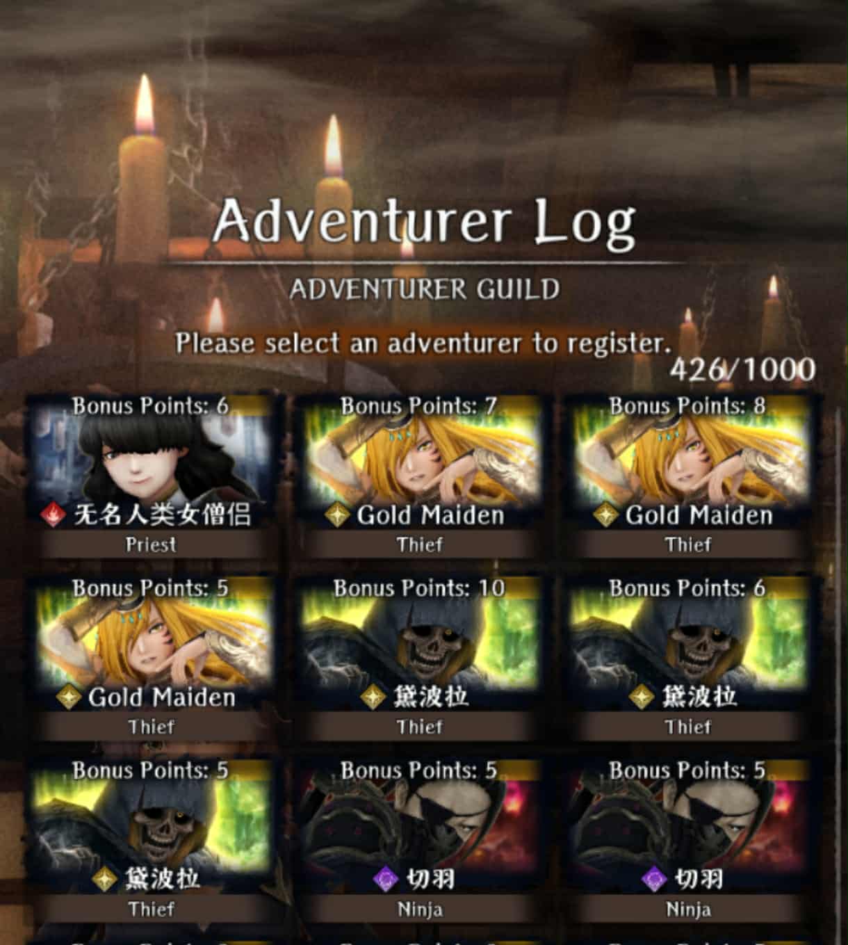 Wizardry Variants Daphne – MYTHIC Starter with 27+ Legendaries & 3 Limited Legendary Weapons – Instant Delivery - Image 3