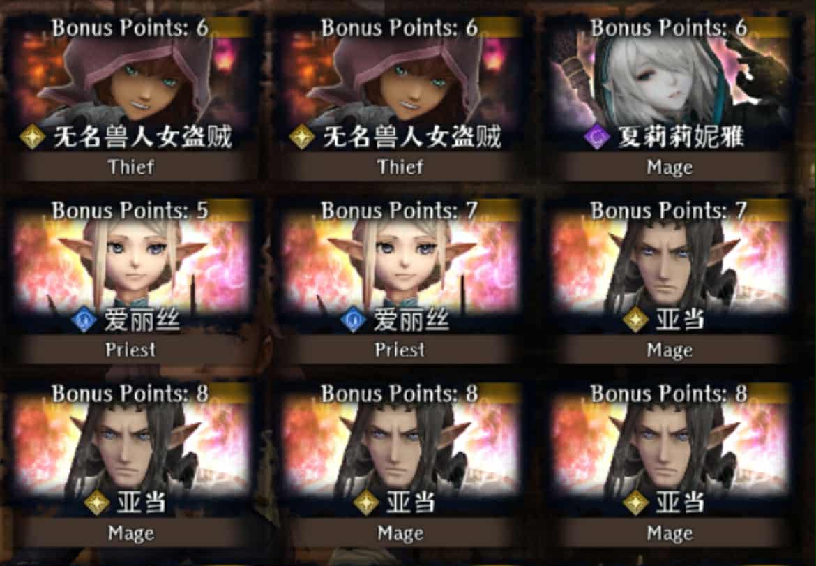 Wizardry Variants Daphne – MYTHIC Starter with 27+ Legendaries & 3 Limited Legendary Weapons – Instant Delivery - Image 5