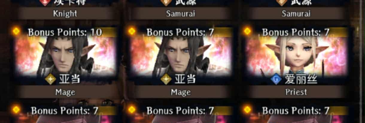 Wizardry Variants Daphne – STARTER – 20K Gems + Yuzunamiki + Signiture Weapon – Instant Delivery - Image 4