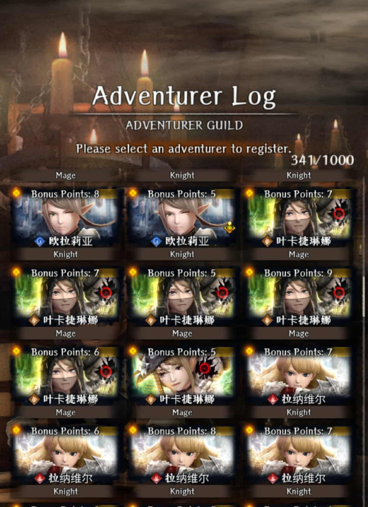 Wizardry Variants Daphne – STARTER – 20K Gems + Yuzunamiki + Signiture Weapon – Instant Delivery - Image 3