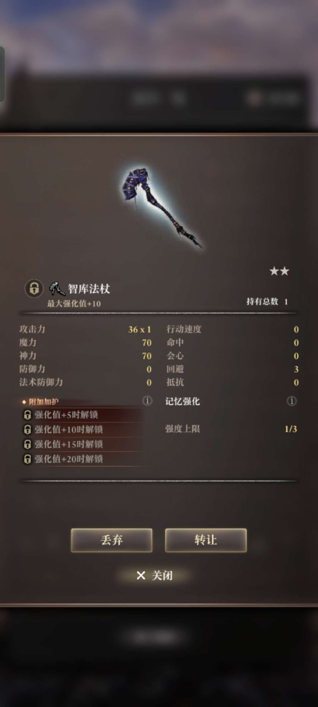 Wizardry Variants Daphne – STARTER – 24K Gems + Limited Units + Signiture Weapon – Instant Delivery - Image 7