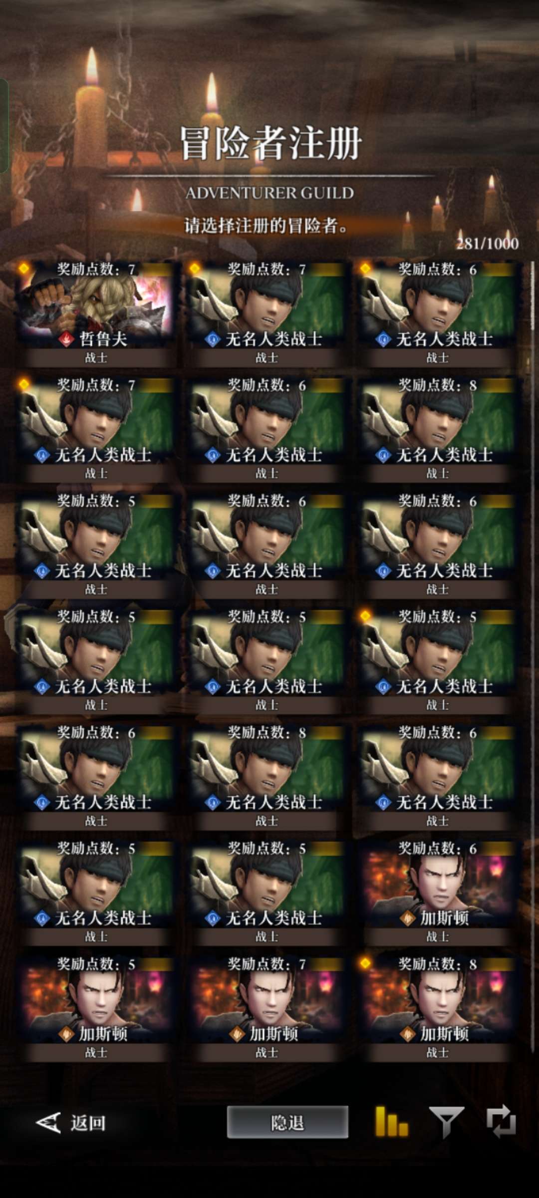 Wizardry Variants Daphne – STARTER – 24K Gems + Limited Units + Signiture Weapon – Instant Delivery - Image 5