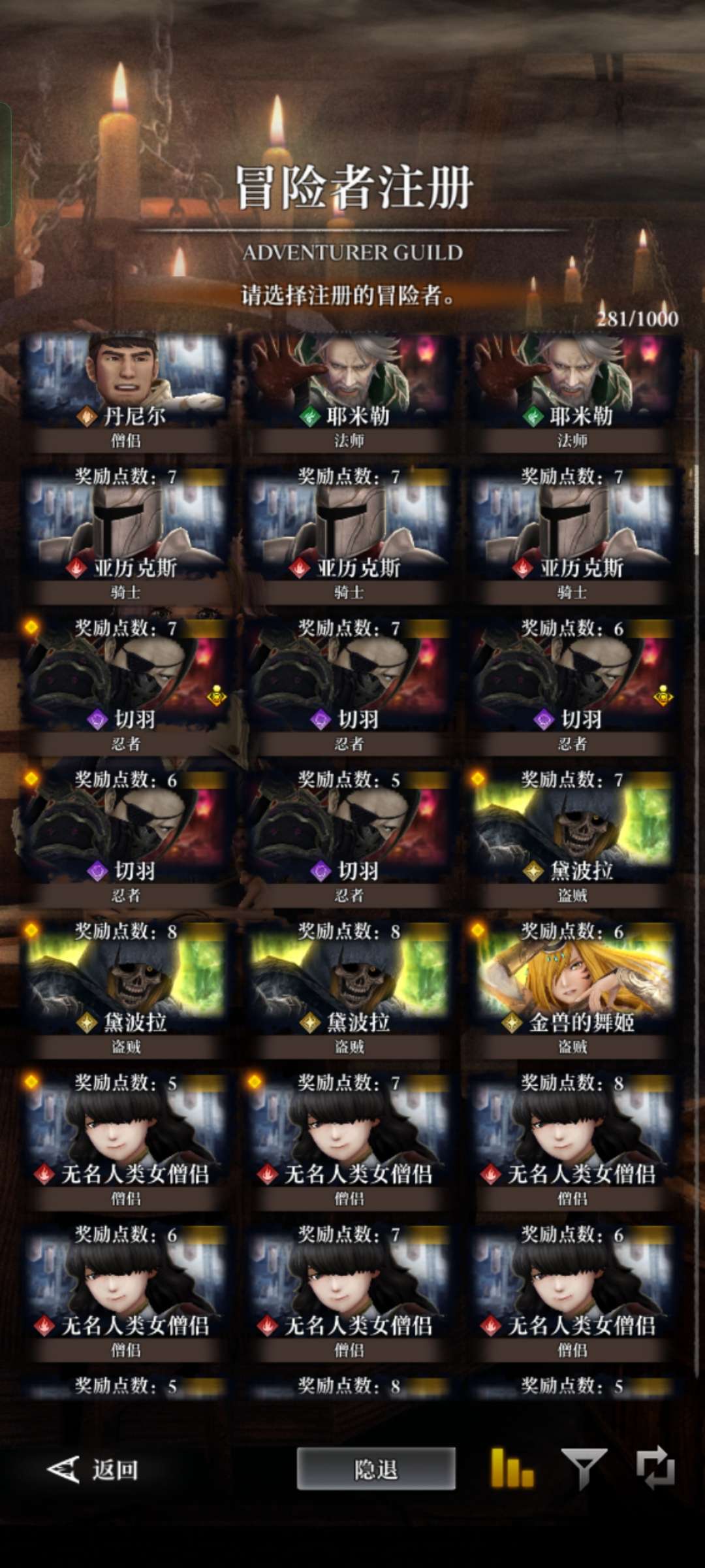 Wizardry Variants Daphne – STARTER – 24K Gems + Limited Units + Signiture Weapon – Instant Delivery - Image 4