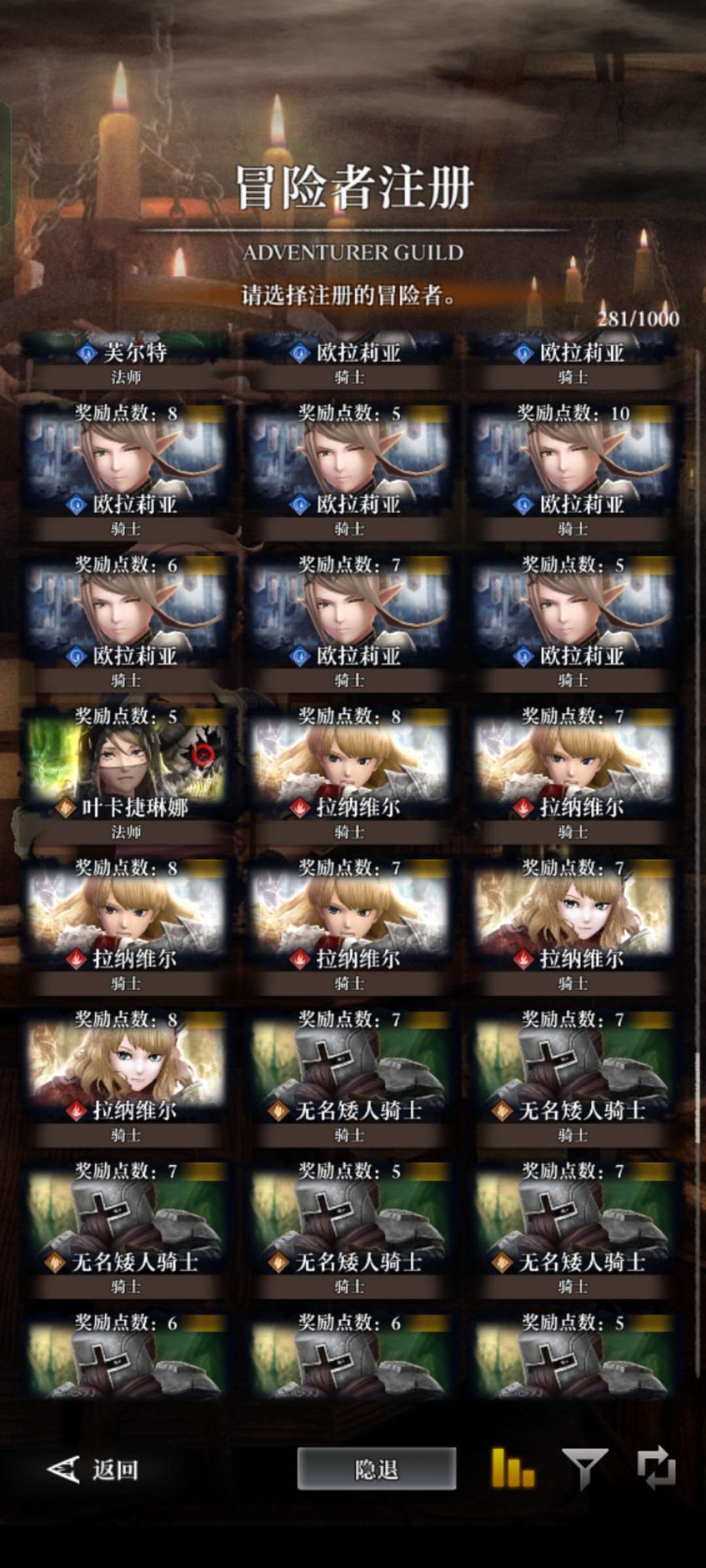 Wizardry Variants Daphne – STARTER – 24K Gems + Limited Units + Signiture Weapon – Instant Delivery - Image 3