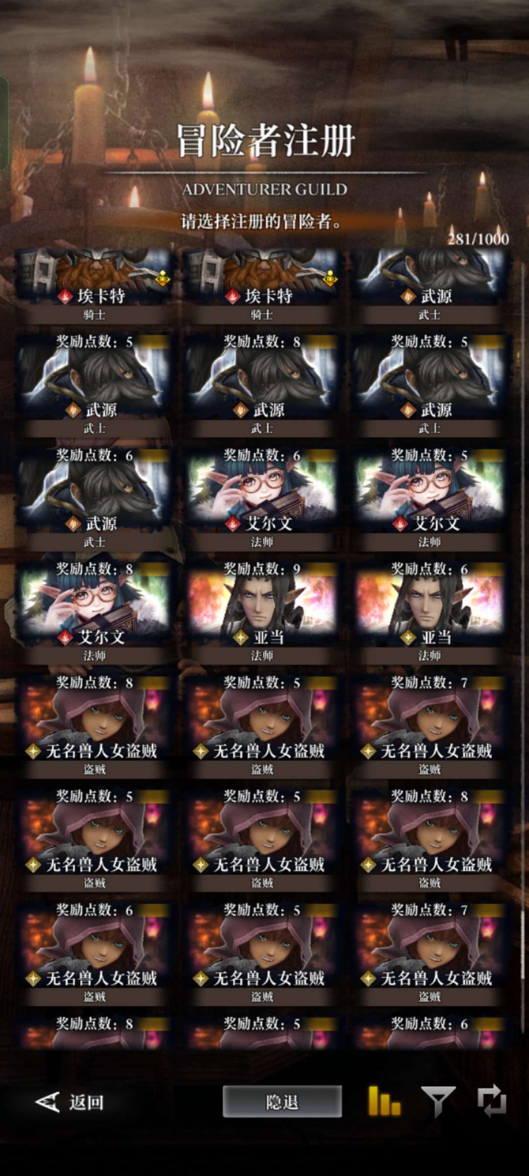 Wizardry Variants Daphne – STARTER – 24K Gems + Limited Units + Signiture Weapon – Instant Delivery - Image 2