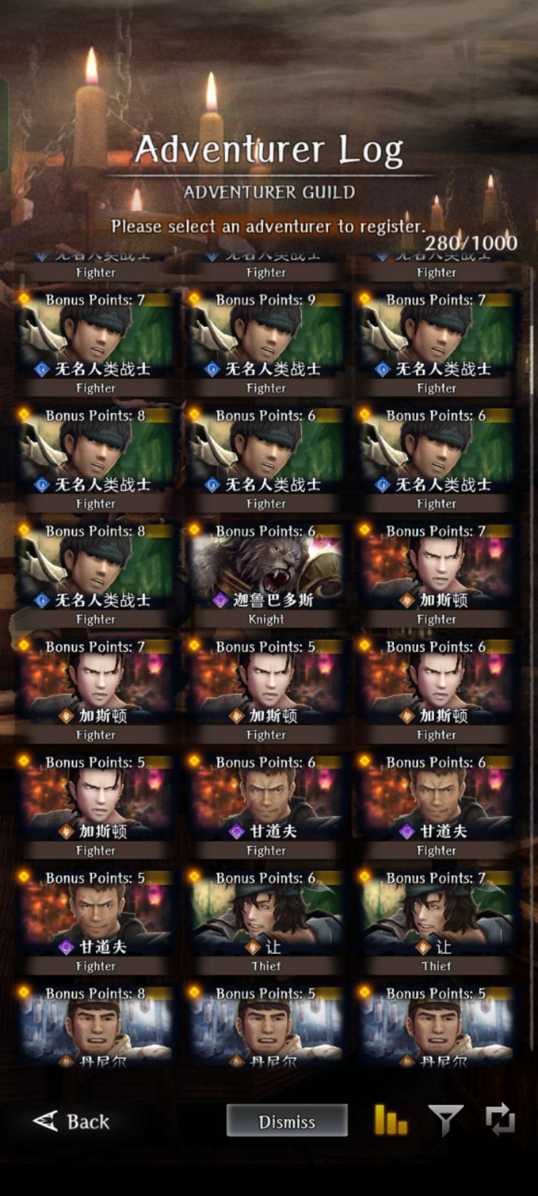 Wizardry Variants Daphne – STARTER – 25K Gems + Limited Units + Signiture Weapon – Instant Delivery - Image 10