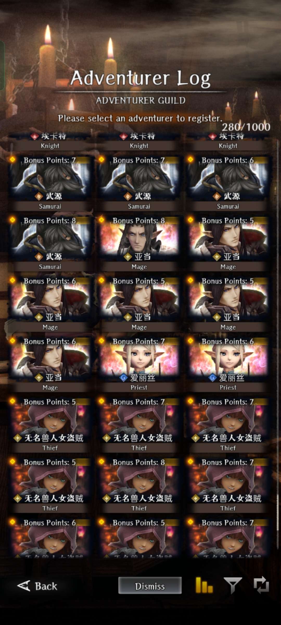 Wizardry Variants Daphne – STARTER – 25K Gems + Limited Units + Signiture Weapon – Instant Delivery - Image 6