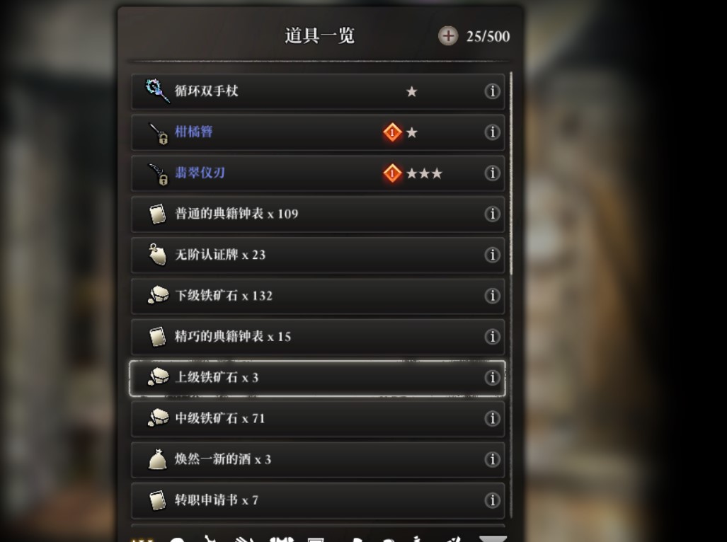 Wizardry Variants Daphne – STARTER – 22K Gems + Yuzunamiki + Signiture Weapon – Instant Delivery - Image 8