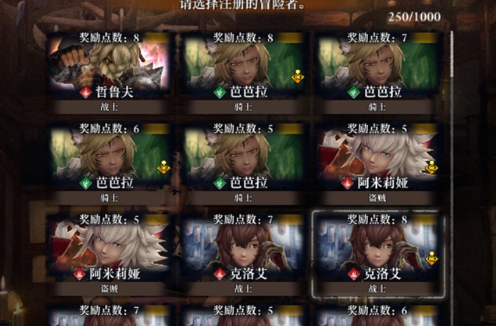 Wizardry Variants Daphne – STARTER – 22K Gems + Yuzunamiki + Signiture Weapon – Instant Delivery - Image 7