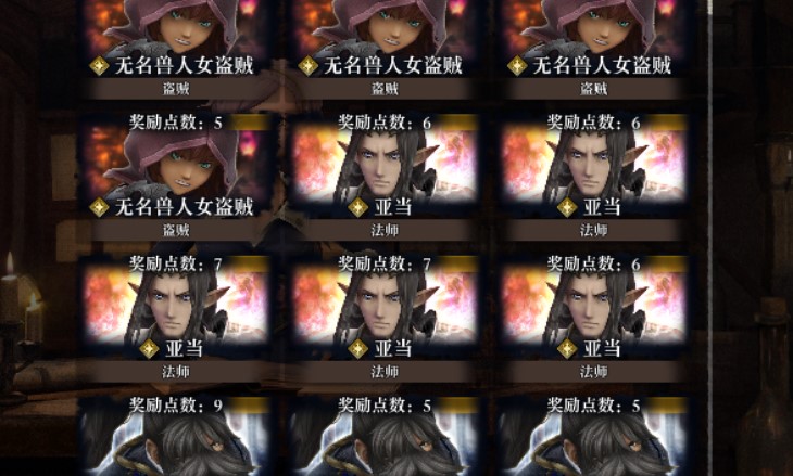 Wizardry Variants Daphne – STARTER – 22K Gems + Yuzunamiki + Signiture Weapon – Instant Delivery - Image 6