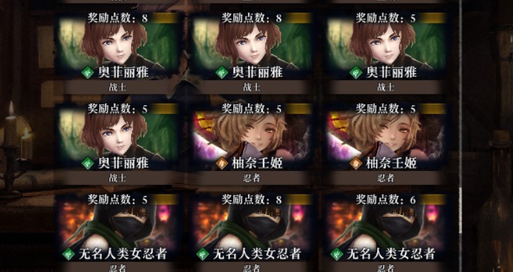 Wizardry Variants Daphne – STARTER – 22K Gems + Yuzunamiki + Signiture Weapon – Instant Delivery - Image 4