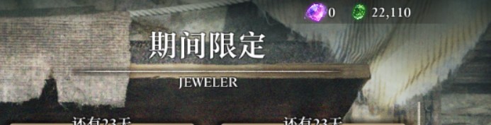 Wizardry Variants Daphne – STARTER – 22K Gems + Yuzunamiki + Signiture Weapon – Instant Delivery - Image 2