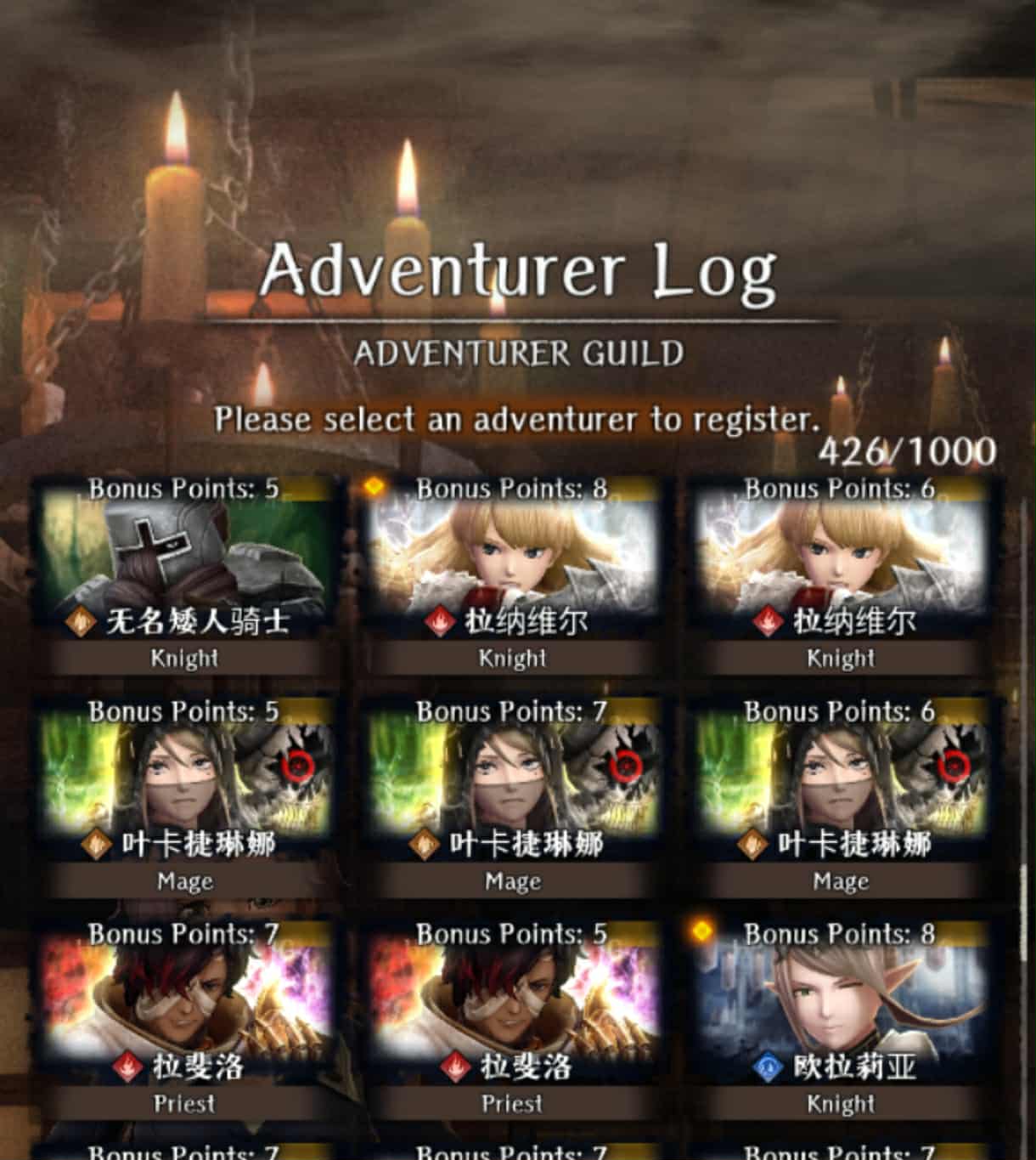 Wizardry Variants Daphne – MYTHIC Starter with 10+ LIMITED Legendaries & RED 5-STAR LIMITED LEGENDARY WEAPON!! – Instant Delivery - Image 5