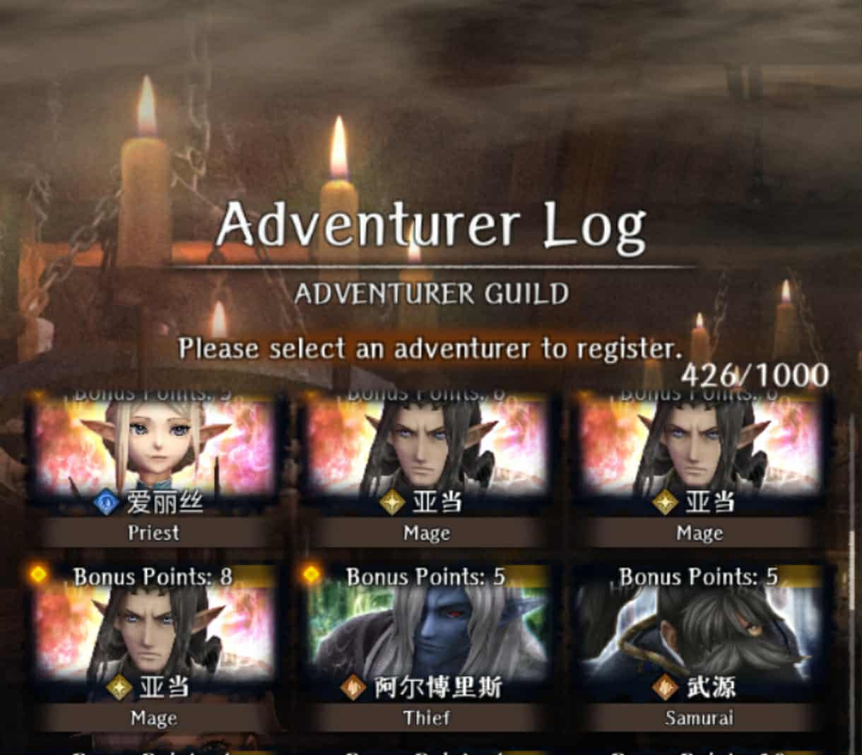 Wizardry Variants Daphne – MYTHIC Starter with 10+ LIMITED Legendaries & RED 5-STAR LIMITED LEGENDARY WEAPON!! – Instant Delivery - Image 4