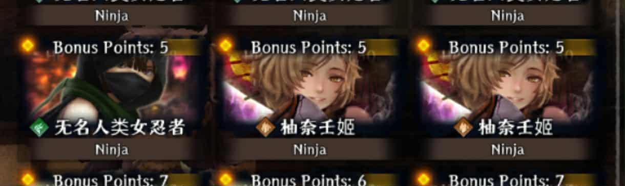 Wizardry Variants Daphne – STARTER – 20K Gems + Yuzunamiki + Signiture Weapon – Instant Delivery - Image 6