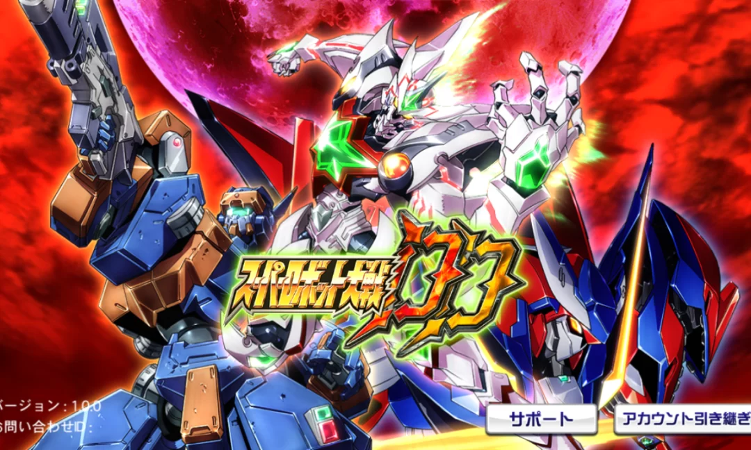 Super Robot Wars DD | スーパーロボット大戦DD (JP Server) Starter Account – Gem + SSR Selection