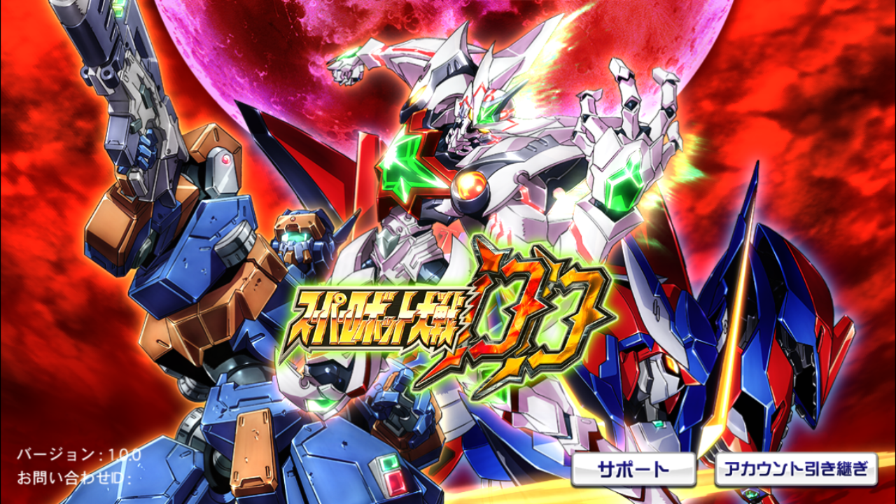 Super Robot Wars DD | スーパーロボット大戦DD (JP Server) Starter Account – Gem + SSR Selection