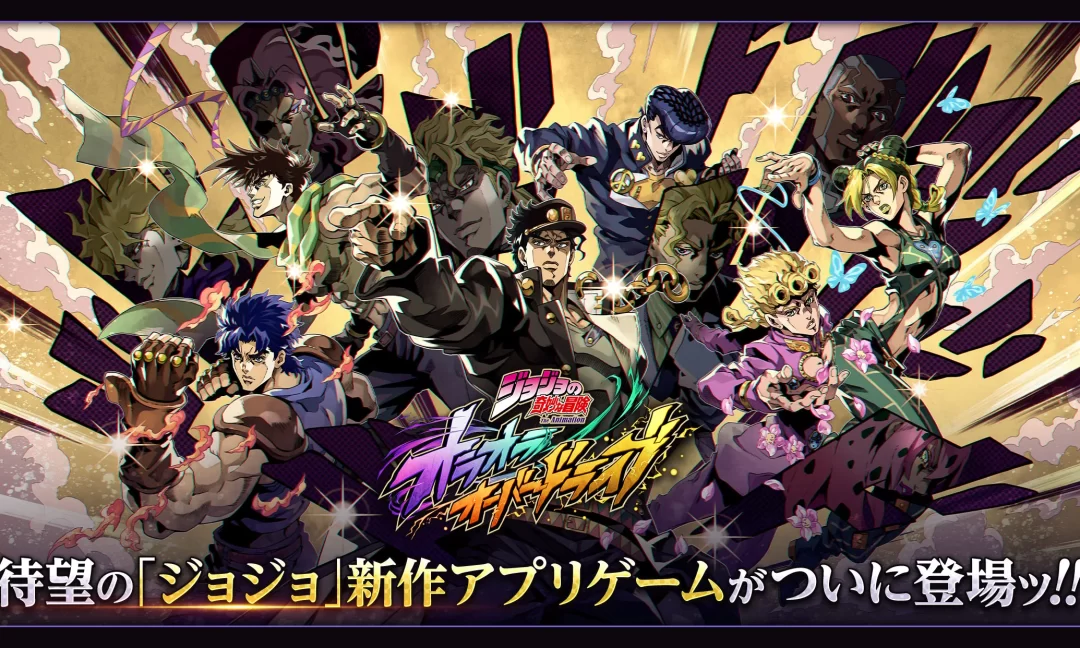 JoJo’s Bizarre Adventure: Ora Ora Overdrive (JP Server) Starter Account