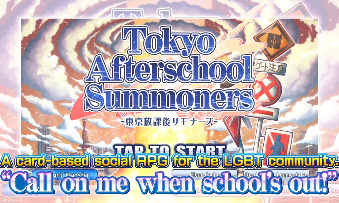 Tokyo Afterschool Summoners - Starter Account