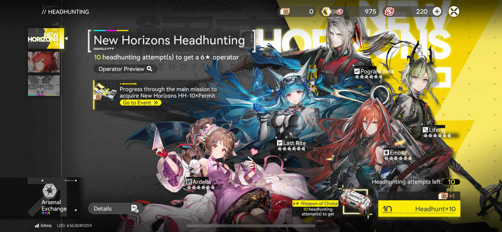 Arknights Endfield Account US/EU Server Account – 24/7 INSTANT DELIVERY - Lv 10 Last Rite + Ember + Lifeng P1 + 3 Weapon SSR - Image 3